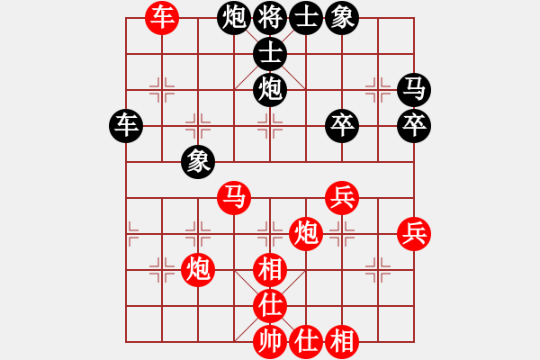 象棋棋谱图片：浙江 尹昇 和 江苏 刘子炀 - 步数：50 