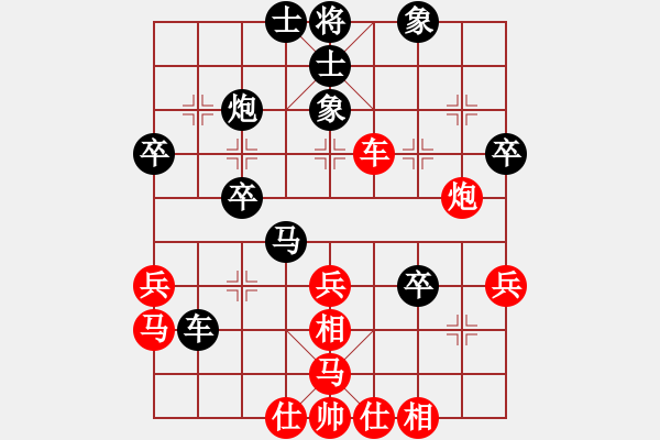 象棋棋譜圖片：Duong Van Trung (bacninh) Do Van Truong (nghiatan) - 步數(shù)：40 