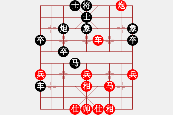 象棋棋譜圖片：Duong Van Trung (bacninh) Do Van Truong (nghiatan) - 步數(shù)：46 