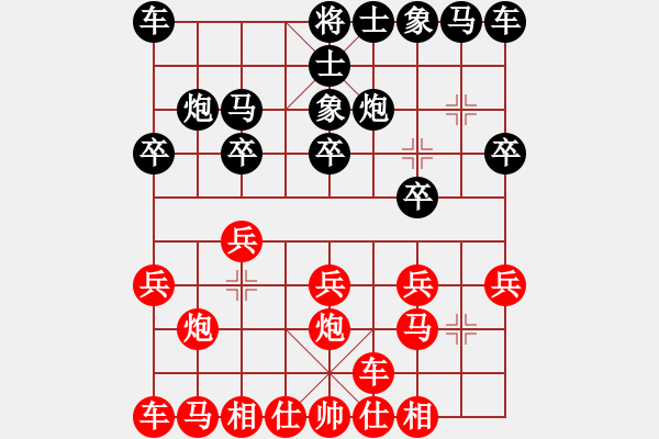 象棋棋譜圖片：行者必達[紅] -VS- 三十而立[黑] - 步數(shù)：10 