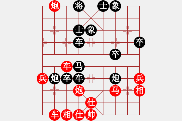 象棋棋譜圖片：行者必達[紅] -VS- 三十而立[黑] - 步數(shù)：50 