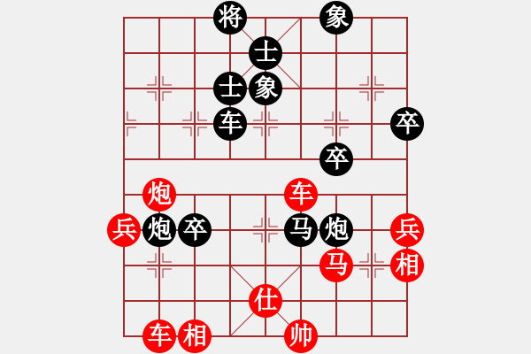 象棋棋譜圖片：行者必達[紅] -VS- 三十而立[黑] - 步數(shù)：60 