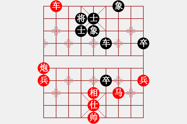 象棋棋譜圖片：行者必達[紅] -VS- 三十而立[黑] - 步數(shù)：80 