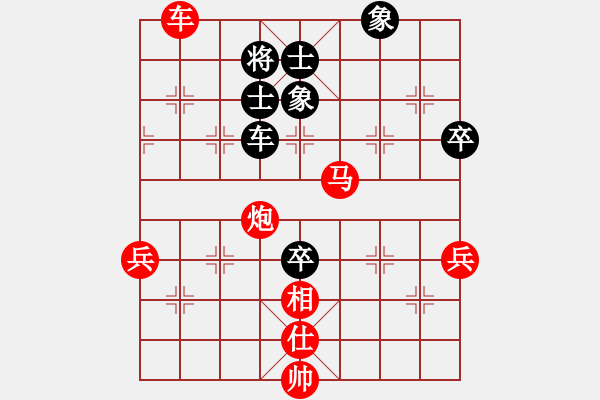 象棋棋譜圖片：行者必達[紅] -VS- 三十而立[黑] - 步數(shù)：85 