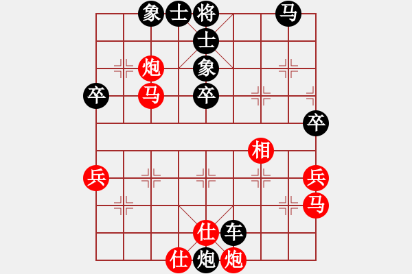 象棋棋譜圖片：夏日清風(fēng)[紅] -VS- 橫才俊儒[黑] - 步數(shù)：46 