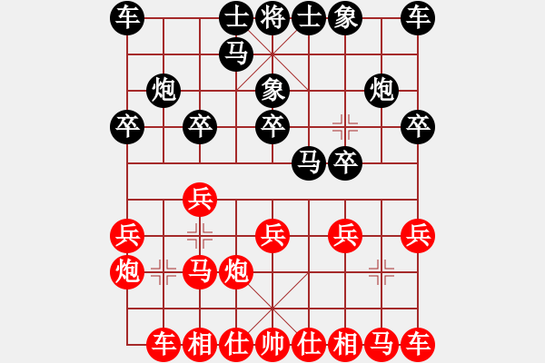 象棋棋譜圖片：劉德鐘         先和 程吉俊         - 步數(shù)：10 