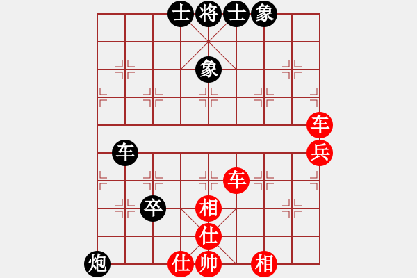 象棋棋譜圖片：劉德鐘         先和 程吉俊         - 步數(shù)：90 