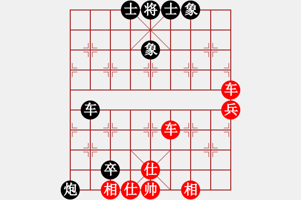 象棋棋譜圖片：劉德鐘         先和 程吉俊         - 步數(shù)：92 