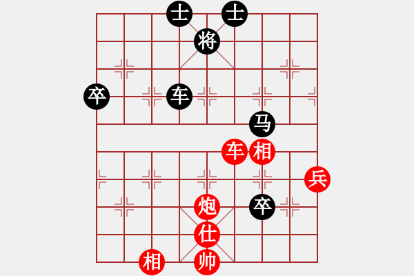 象棋棋譜圖片：小女子劉瑩(9星)-勝-休閑廳廳長(9星) - 步數(shù)：100 