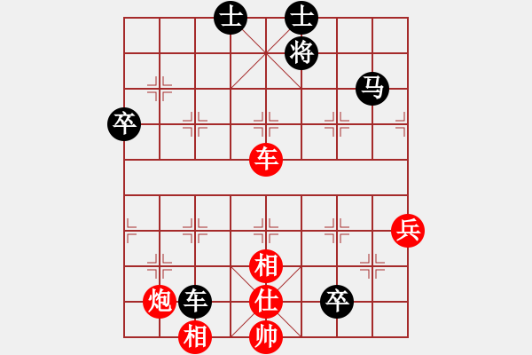 象棋棋譜圖片：小女子劉瑩(9星)-勝-休閑廳廳長(9星) - 步數(shù)：110 