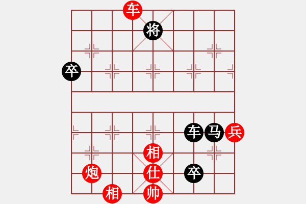 象棋棋譜圖片：小女子劉瑩(9星)-勝-休閑廳廳長(9星) - 步數(shù)：120 