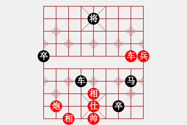 象棋棋譜圖片：小女子劉瑩(9星)-勝-休閑廳廳長(9星) - 步數(shù)：130 