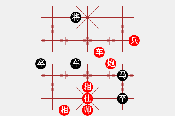 象棋棋譜圖片：小女子劉瑩(9星)-勝-休閑廳廳長(9星) - 步數(shù)：140 