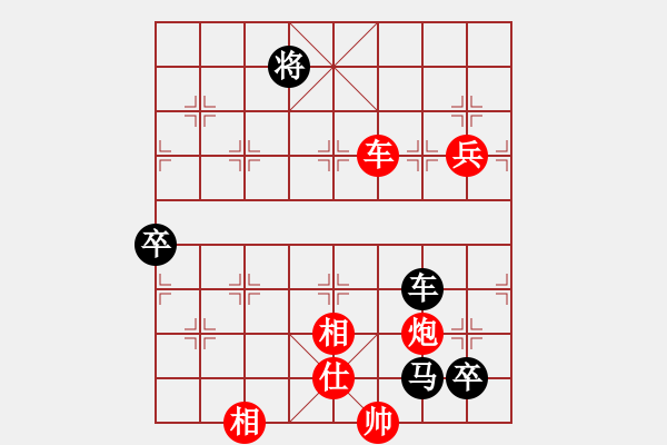 象棋棋譜圖片：小女子劉瑩(9星)-勝-休閑廳廳長(9星) - 步數(shù)：150 