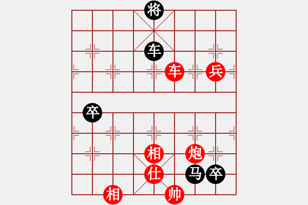 象棋棋譜圖片：小女子劉瑩(9星)-勝-休閑廳廳長(9星) - 步數(shù)：160 