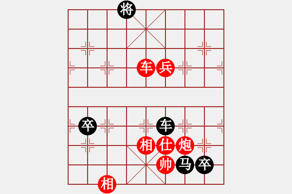 象棋棋譜圖片：小女子劉瑩(9星)-勝-休閑廳廳長(9星) - 步數(shù)：170 