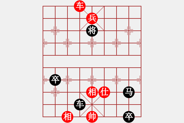 象棋棋譜圖片：小女子劉瑩(9星)-勝-休閑廳廳長(9星) - 步數(shù)：190 