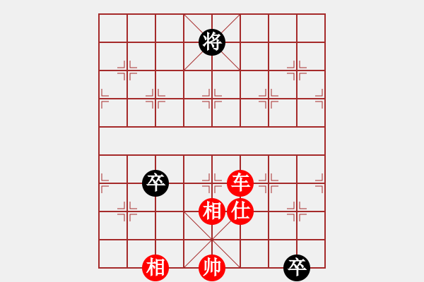 象棋棋譜圖片：小女子劉瑩(9星)-勝-休閑廳廳長(9星) - 步數(shù)：200 