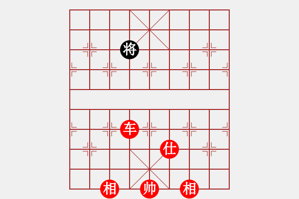 象棋棋譜圖片：小女子劉瑩(9星)-勝-休閑廳廳長(9星) - 步數(shù)：207 