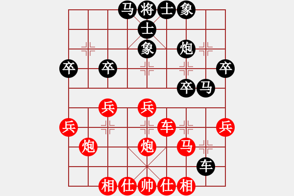 象棋棋譜圖片：小女子劉瑩(9星)-勝-休閑廳廳長(9星) - 步數(shù)：30 