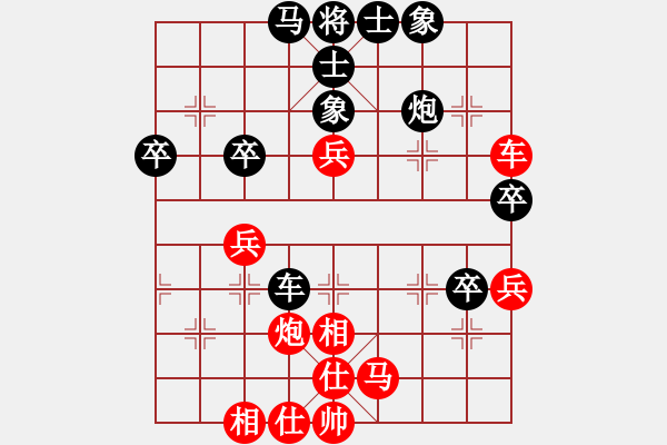 象棋棋譜圖片：小女子劉瑩(9星)-勝-休閑廳廳長(9星) - 步數(shù)：50 