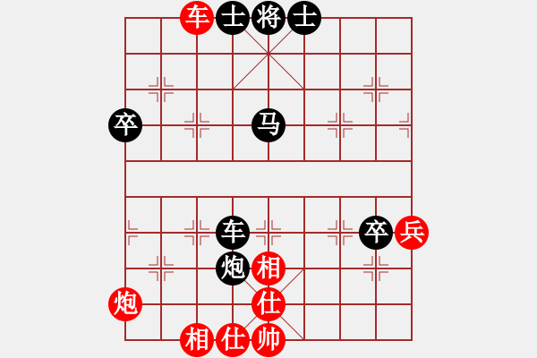 象棋棋譜圖片：小女子劉瑩(9星)-勝-休閑廳廳長(9星) - 步數(shù)：80 