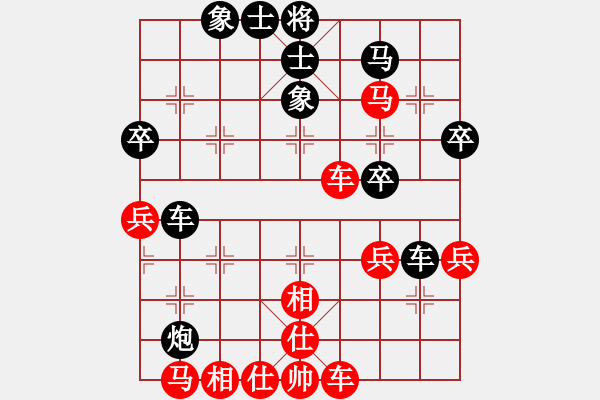 象棋棋譜圖片：獨(dú)一無二(9段)-負(fù)-老椅白胡子(7段) - 步數(shù)：40 