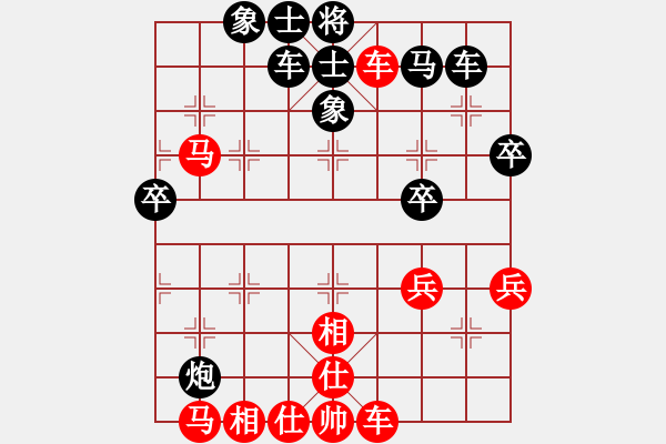 象棋棋譜圖片：獨(dú)一無二(9段)-負(fù)-老椅白胡子(7段) - 步數(shù)：50 