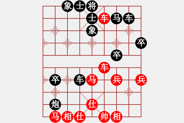 象棋棋譜圖片：獨(dú)一無二(9段)-負(fù)-老椅白胡子(7段) - 步數(shù)：60 