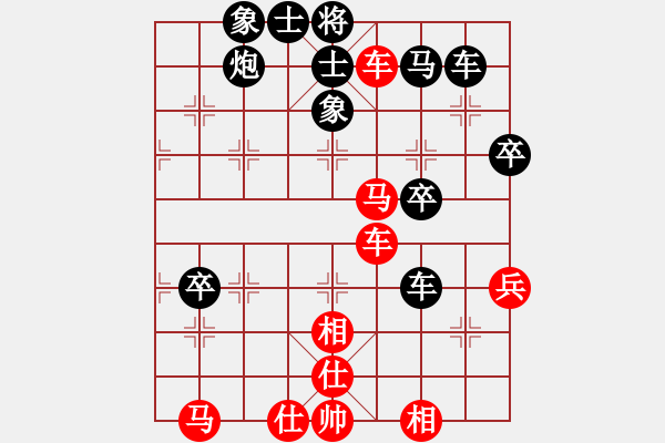 象棋棋譜圖片：獨(dú)一無二(9段)-負(fù)-老椅白胡子(7段) - 步數(shù)：66 