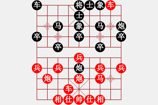 象棋棋譜圖片：柳市殺手(5段)-勝-魔鬼轉(zhuǎn)世(月將) - 步數(shù)：20 