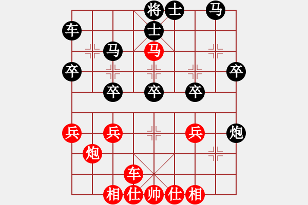 象棋棋譜圖片：柳市殺手(5段)-勝-魔鬼轉(zhuǎn)世(月將) - 步數(shù)：30 