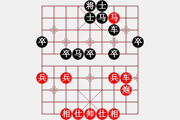 象棋棋譜圖片：柳市殺手(5段)-勝-魔鬼轉(zhuǎn)世(月將) - 步數(shù)：40 