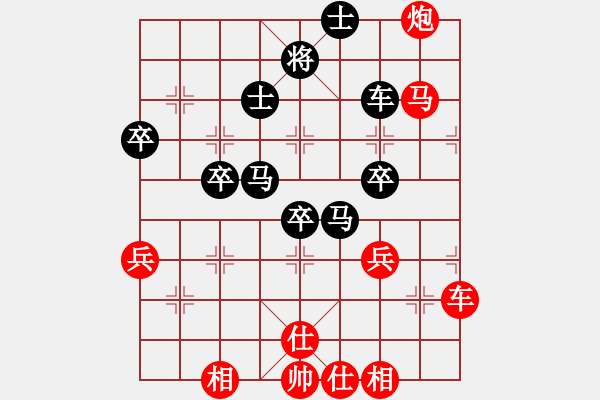 象棋棋譜圖片：柳市殺手(5段)-勝-魔鬼轉(zhuǎn)世(月將) - 步數(shù)：70 