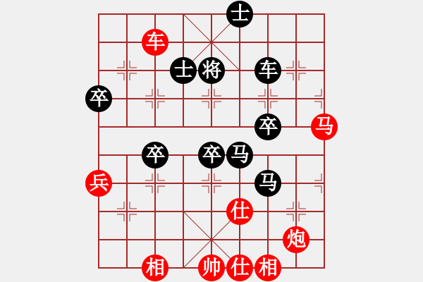 象棋棋譜圖片：柳市殺手(5段)-勝-魔鬼轉(zhuǎn)世(月將) - 步數(shù)：80 