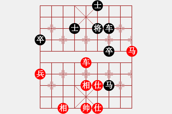 象棋棋譜圖片：柳市殺手(5段)-勝-魔鬼轉(zhuǎn)世(月將) - 步數(shù)：90 