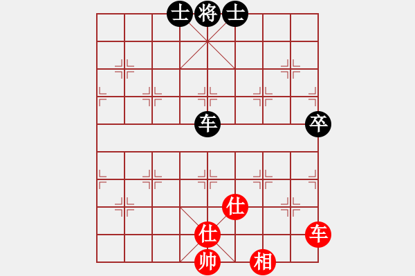 象棋棋譜圖片：快棋-華山論劍-華山第一關-2012-11-20 鄭老二(地煞)-和-只差一步(地煞) - 步數(shù)：160 