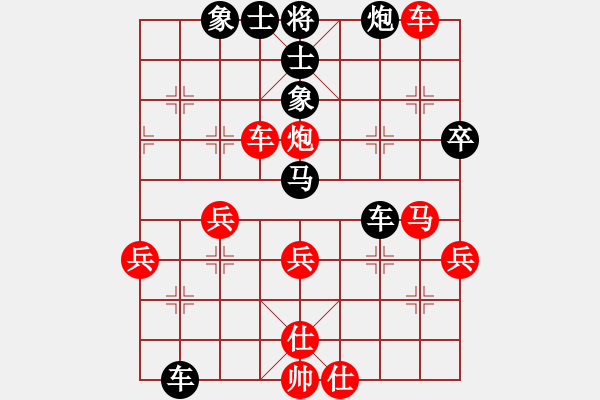 象棋棋譜圖片：彩云[921746020] -VS- aabb[908199457] - 步數(shù)：50 