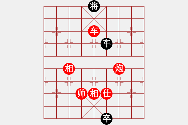 象棋棋譜圖片：泥瑪軍長孫(月將)-勝-wrongturn(日帥) - 步數(shù)：179 