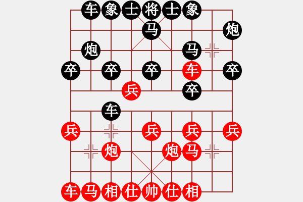 象棋棋譜圖片：泥瑪軍長孫(月將)-勝-wrongturn(日帥) - 步數(shù)：20 