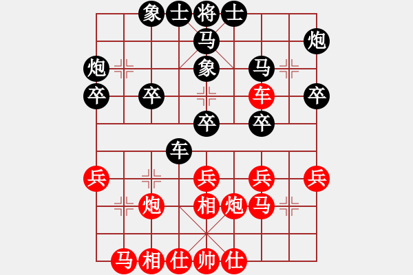 象棋棋譜圖片：泥瑪軍長孫(月將)-勝-wrongturn(日帥) - 步數(shù)：30 