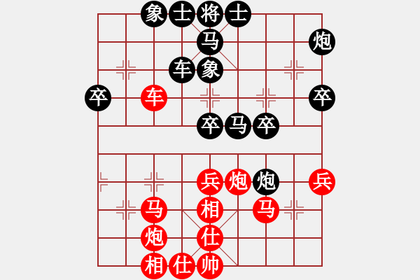 象棋棋譜圖片：泥瑪軍長孫(月將)-勝-wrongturn(日帥) - 步數(shù)：40 