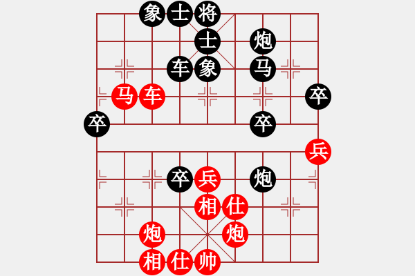 象棋棋譜圖片：泥瑪軍長孫(月將)-勝-wrongturn(日帥) - 步數(shù)：70 