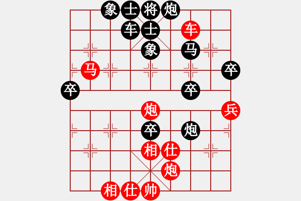 象棋棋譜圖片：泥瑪軍長孫(月將)-勝-wrongturn(日帥) - 步數(shù)：80 