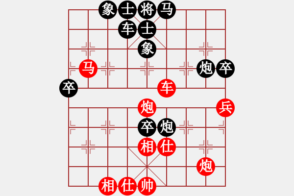 象棋棋譜圖片：泥瑪軍長孫(月將)-勝-wrongturn(日帥) - 步數(shù)：90 