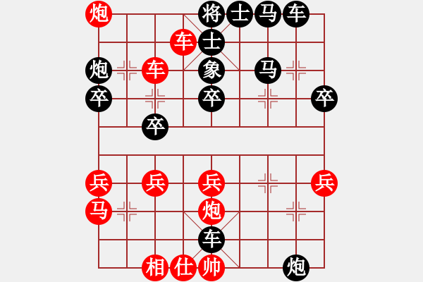 象棋棋譜圖片：市象棋比賽冠軍 -VS- ＼無可奈何軟件g[799298446] - 步數(shù)：40 