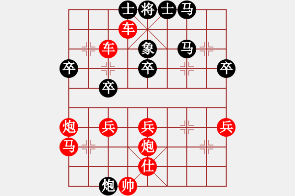 象棋棋譜圖片：市象棋比賽冠軍 -VS- ＼無可奈何軟件g[799298446] - 步數(shù)：50 