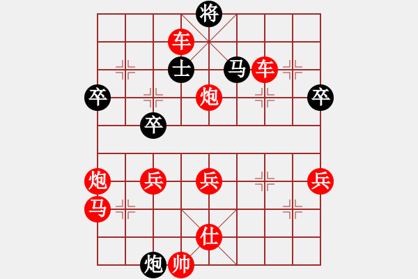 象棋棋譜圖片：市象棋比賽冠軍 -VS- ＼無可奈何軟件g[799298446] - 步數(shù)：60 