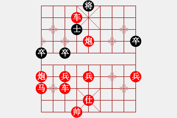 象棋棋譜圖片：市象棋比賽冠軍 -VS- ＼無可奈何軟件g[799298446] - 步數(shù)：65 