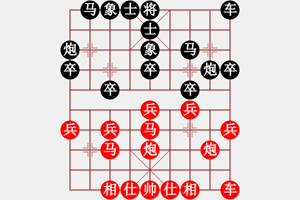 象棋棋譜圖片：鬼仙(2段)-勝-iceknight(9段) - 步數(shù)：20 